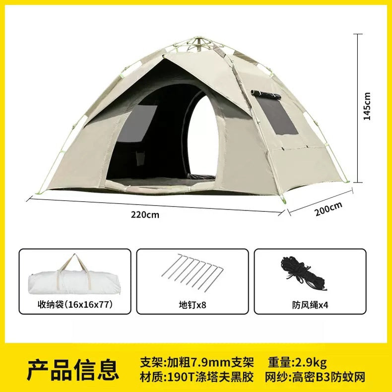 流沙金两门两窗3-4人帐篷
