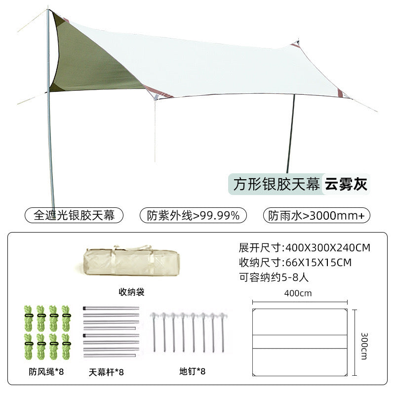 方形银胶户外天幕帐篷