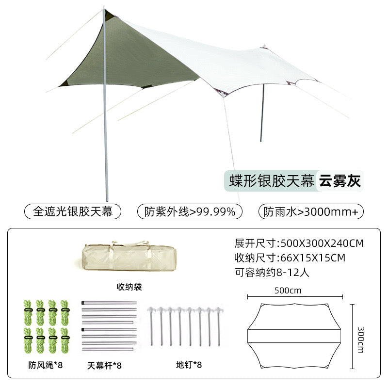 蝶形银胶户外天幕帐篷