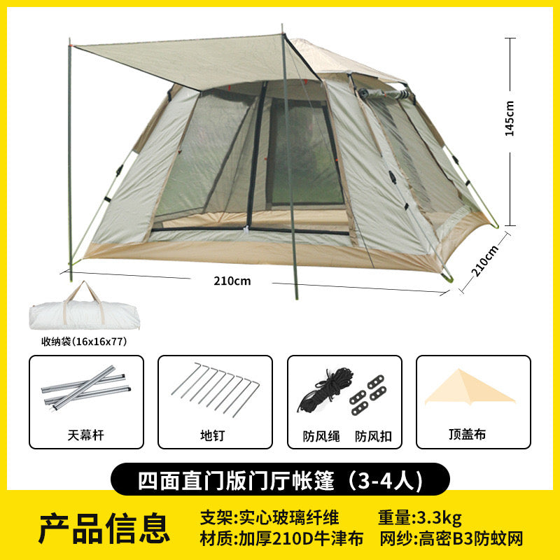 3-4人米白拼卡其色帐篷+天幕