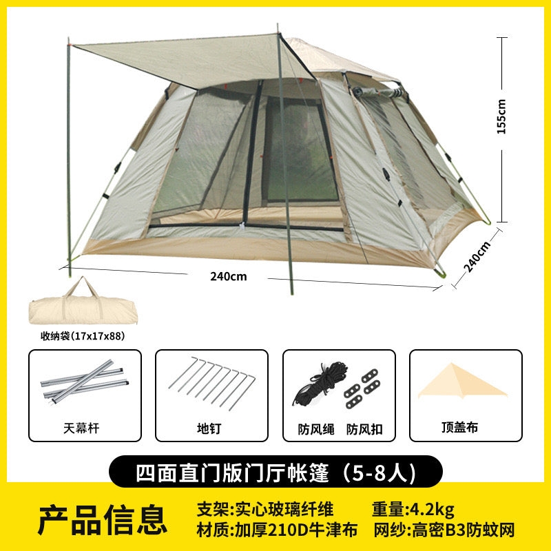 5-8人米白拼卡其色帐篷+天幕