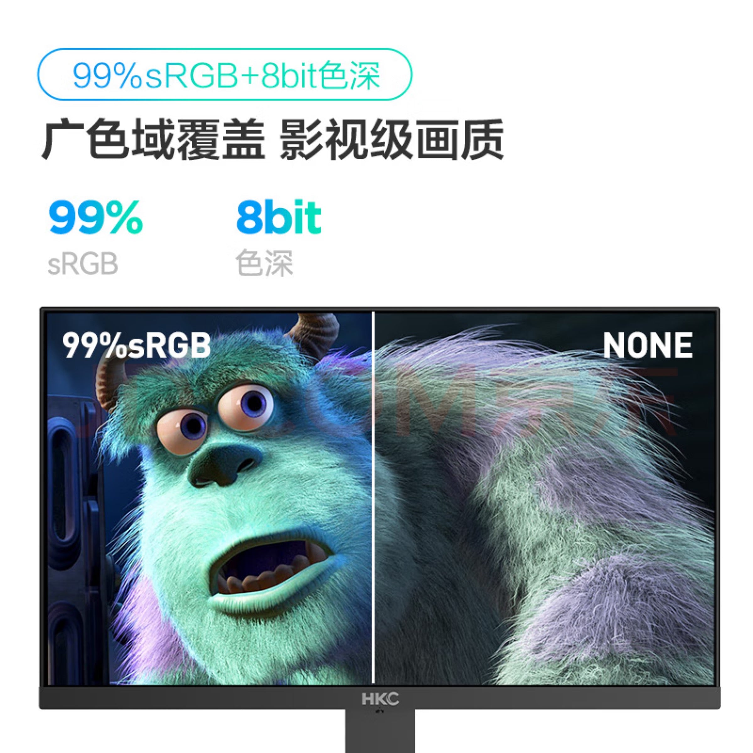HKC 24.5英寸 1K 100Hz IPS高清屏幕显示器