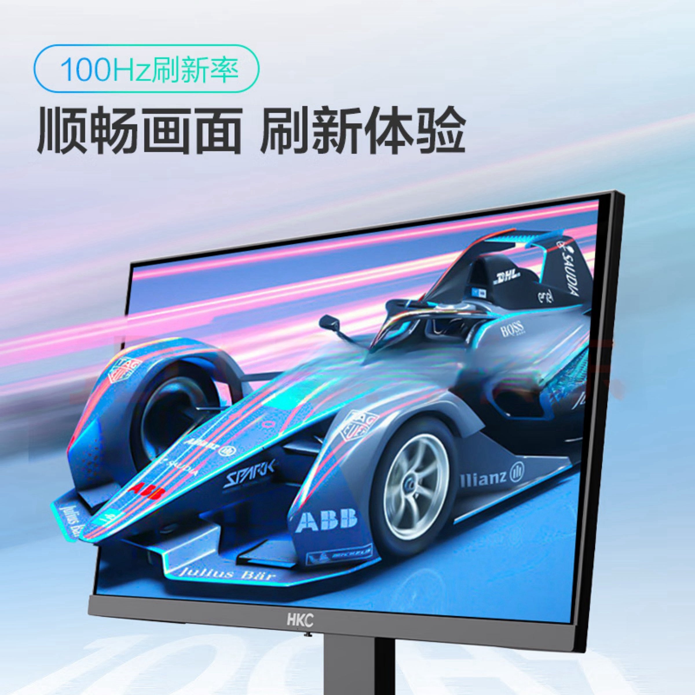 HKC 24.5英寸 1K 100Hz IPS高清屏幕显示器