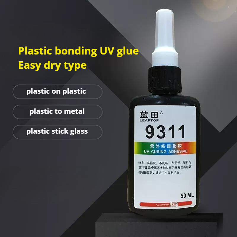 Shadowless glue UV glue 9311 easy to dry