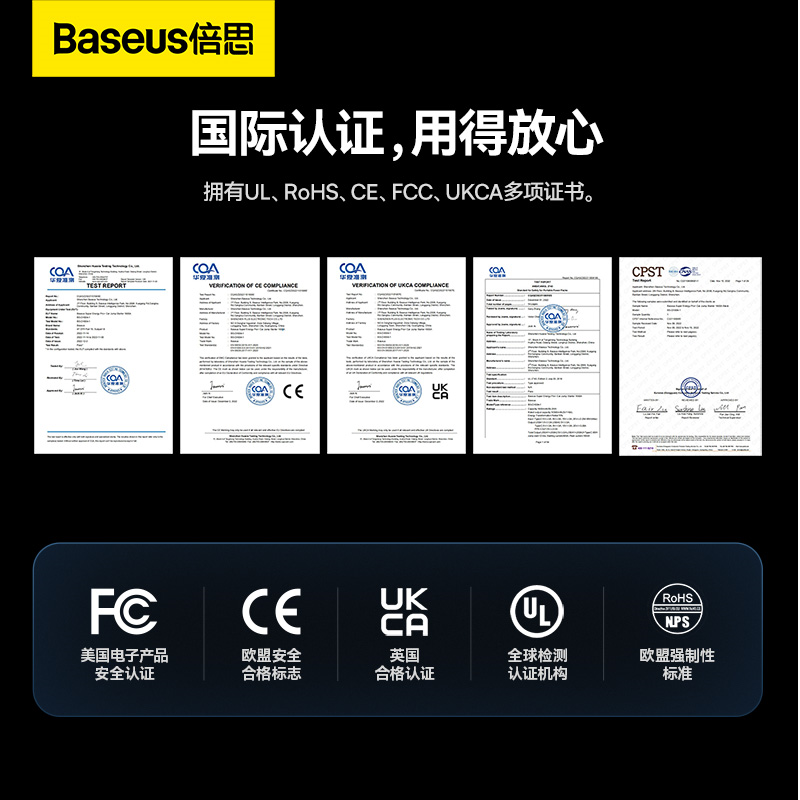 倍思 超能量Pro+ 1200A 应急启动电源